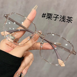 策视明超轻茶色大框显瘦眼镜女近视可配度数素颜神器多边形眼睛镜架 栗子浅茶 0度防蓝光