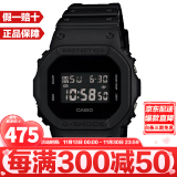 卡西欧（CASIO）G-SHOCK系列经典小方块街头时尚运动男士休闲方形男手表礼物推荐 DW-5600UBB-1/DW-5600BB-1