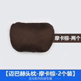 尼克莱斯适用于翻毛皮迈巴赫汽车颈椎枕车用护颈枕车载靠枕奔驰宝马车配件 头枕(摩卡棕)  1对装 宝马1系3系5系7X3X5X6X1GT7