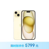 Apple/苹果 iPhone 15 Plus (A3096) 128GB 黄色支持移动联通电信5G 双卡双待手机