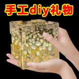 手工diy礼物郁金香花海3d魔方立体镜子小夜灯创意生日礼物送女友 21朵【碎冰蓝】郁金香魔方小夜灯