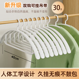 家掌柜衣架多功能晾衣架无痕干湿两用挂衣架成人儿童衣服架撑子 全新料高品质(随机色30个)
