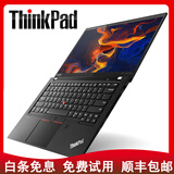 联想（ThinkPad） 二手笔记本电脑 X1 Carbon 2021超极本14寸 超薄商务 9新 4】X1C2018-i5-8G-240G固态硬盘