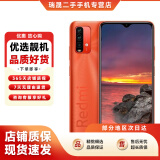 红米Redmi Note 9 二手小米手机 6000mAh超大电池 骁龙662处理器 二手 曙光橙 4G+128G 95新