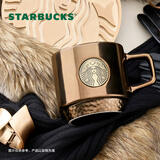 星巴克（Starbucks）棕金鎏光系列马克杯414ml水杯子桌面杯送男友年货节礼物
