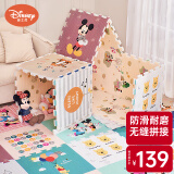 迪士尼（Disney） 爬行垫宝宝爬爬垫婴儿拼接地垫泡沫拼图防滑垫子9片加厚2CM礼物