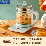 半球养生壶多功能办公室煎药壶全自动玻璃电热烧水壶蒸煮花茶器 绿色加厚玻璃养生壶【无网】 1.8L