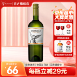 MONTES【蒙特斯官旗】智利原瓶进口红酒 蒙特斯montes经典葡萄酒750ml 长相思白葡萄酒单支装