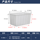 法欧诺长方形塑料牛筋水箱加厚大号周转箱养鱼水产养殖工业家用储水箱 400L-1加厚牛筋水箱白色