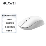 华为HUAWEI 无线鼠标 双模办公 3设备切换 靠近发现 人体工学 白色