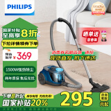 飞利浦（PHILIPS）【国家补贴】卧式吸尘器无尘袋家用强劲吸力大功率吸尘吸灰宠物家庭适用XB2022/81