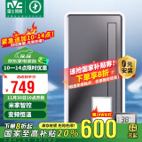 雷士（NVC）风暖镜面浴霸浴室照明排气一体机卫生间集成吊顶Y354 已接入米家