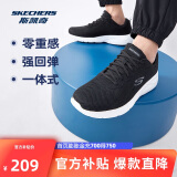 斯凯奇丨Skechers男士轻薄透气网面运动跑步鞋软底舒适休闲健步鞋58362