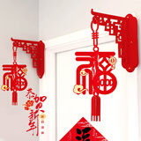 演绎 2026马年新年装饰布置福字挂件春节过年室内客厅小灯笼立体挂饰