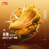李宁利刃4 V2 金盏丨篮球鞋秋冬男鞋支撑稳定比赛运动鞋ABAU037