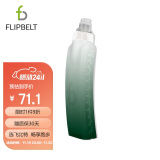 Flipbelt运动跑步水壶马拉松便携软水杯健身大容量水瓶绿色杯子 2.0版