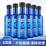 車仆（CHIEF）车仆玻璃净油膜去除剂前挡风玻璃清洁剂去油膜清洗黑科技强力去污 玻璃净 120ml 6支 【推荐】