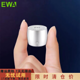 音为爱（EWA）蓝牙小音箱大音量小钢炮迷你户外无线超长待机便携式微信收款语音播报车载超重低音音响礼物送男友 银色