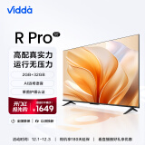Vidda R55 Pro 海信 55英寸 2+32G 4K超高清 超薄全面屏 智能游戏液晶巨幕电视智慧屏以旧换新55V1K-R