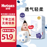 好奇（Huggies）【a】奢透棉柔呼吸纸尿裤 宝宝学步裤训练成长拉拉裤婴儿尿不湿 【裤型】 XXL28片