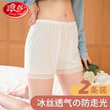 浪莎2条装宽松安全裤女防走光冰丝可外穿蕾丝不卷边保险打底短裤