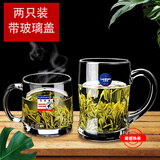 乐美雅家用玻璃杯耐热泡茶杯带把水杯透明茶杯创意微波喝水杯子 450ML班尼+380ML诺卡带盖