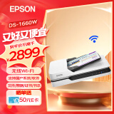 爱普生（EPSON） 扫描仪DS-1610/1660W A4 高速彩色文档扫描仪 自动进纸 DS-1660w(无线网络版)