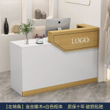 收银台美发接待台网红潮店吧台小型简约现代服装店前台便利店柜台 金丝橡木+白色柜体【左转角】 送货入户120*45*100