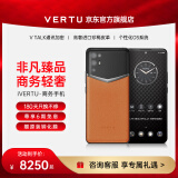 VERTU【全网底价】纬图官方奢品手机iVERTU 5G轻奢旗舰全新款上市加密商务AI全网通商务mate手机威图70 曙光橙 12GB+512GB