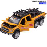 车致1:32皮卡车猛禽玩具儿童玩具声光合金回力玩具小汽车模型礼物皮卡  红牛猛禽皮卡黄