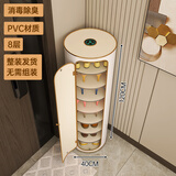 小狗窝 旋转鞋柜门口家用简约时尚创意一体柜入户轻奢鞋架收纳带消毒 舒格思40直径120CM带门 消毒款