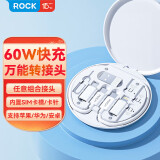 ROCK【60W快充】多功能数据线三合一充电线快充转接头OTG苹果type-c多接口usb转换头华为便携收纳盒