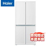 海尔（Haier）太白系列461L零嵌十字对开四开门电冰箱家用一级能效超薄零嵌入式国补政府补贴BCD-461WGHTD45W9U1