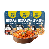 槐店王婆大虾火锅底料香辣虾串串香 五香口味200g*3袋
