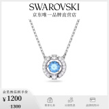 施华洛世奇（SWAROVSKI）情人节礼物施华洛世奇UNA项链女吊坠轻奢送女友老婆生日礼物女 【销量NO1】蓝色跳动的心5279425