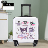 君通儿童行李箱可坐可骑儿童行李箱男女生小型行李箱卡通拉杆箱可定制 白色 20英寸镜面库洛米 拉链 20英寸