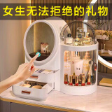 赟娅化妆品收纳盒带镜子防尘可旋转大容量箱桌面带灯一体护肤品置物架 雪盐白【三色LED灯/可旋转】