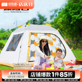 探险者（TAN XIAN ZHE）全自动儿童帐篷户外露营防雨3-4人免搭建帐篷室内游戏屋