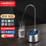 金灶（KAMJOVE） 电动抽水器桶装水压水器自动加水器纯净水桶抽水器家用上水器 P-08