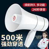雷公王CR-67X 喇叭喊话器扩音器 多功能宣传录音喊话喇叭 户外手持可充电蓝牙叫卖摆摊便携式扬声器 白色 官方标配+送锂电池+送充电线