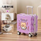 希仲儿童行李箱女孩可骑可坐卡通可爱小型登机箱拉链结实耐用旅行箱 紫色小奶熊-加厚pc/杯架 18英寸 【小型登机箱，免托运】