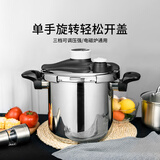 铂帝斯（BODEUX）304不锈钢高压锅家用加厚防爆压力锅大容量燃气煤气灶电磁炉通用 金星2号送赠品装 22cm 8L