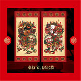 京唐 门神贴大门防盗门2026年福字门贴秦叔宝张飞关羽新年春节门神