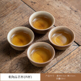 豪祥（HAOXIANG）侧把壶陶瓷奶茶罐罐冬天围炉煮茶具家用庭院木炭烧烤明火冲泡茶器 粗陶圆杯四杯 60ml
