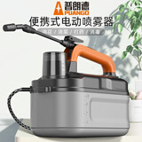 普朗德 电动喷雾器喷壶家用高压浇水小型消毒打药机园艺喷洒浇花神器