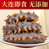 神礁岛 大连即食海参 辽刺参 深海底播 海鲜水产 1000g20-30只简装