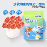 小鹿蓝蓝 山楂果然棒 44g 宝宝零食山楂棒果脯蜜饯鲜果干尝鲜装