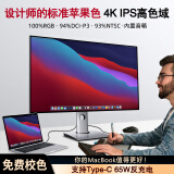 iPlaoe 32英寸4K显示器LG屏专业设计调色剪辑10bit高色域IPS电脑外接屏幕typec LG面板4K专业影院级校色-F3232pro版