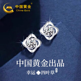 中国黄金S925银幸运四叶草耳钉女轻奢耳坠饰品生日情人节礼物送女友老婆 【浪漫玫瑰礼盒】*八仓发货*当/次日达 100