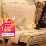 九洲华美 U型伸缩蚊帐宫廷三开门加固不锈钢落地钓鱼竿免打墙双人家用单人 30方形 白色三开门 1.5m床